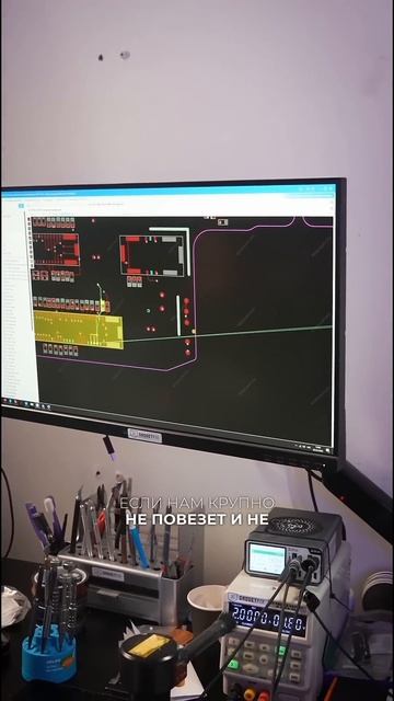 Samsung S24 с интересной неисправностью. Часть 1