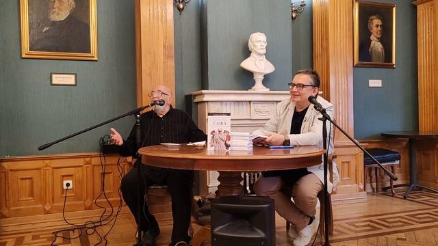 Презентация книги "Саша", первой биографии Александра Кабакова. Авторы: М. Гундарин и Е. Попов