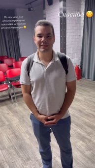 Обратная связь после тренинга, клиника Александрия