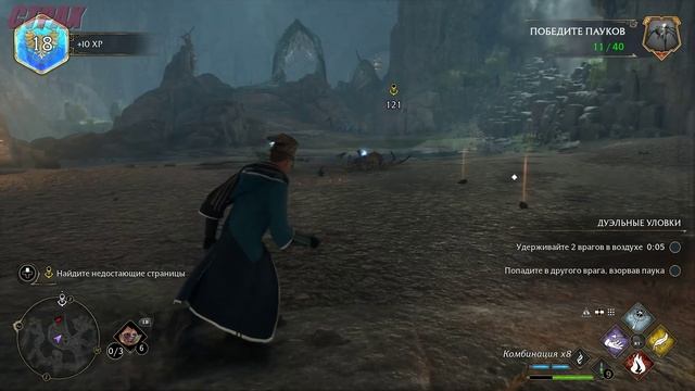 Hogwarts Legacy