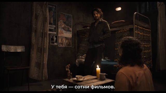 Поцелуй Женщины-паука — Русский Трейлер (4K Субтитры, 2025) Дженнифер Лопес