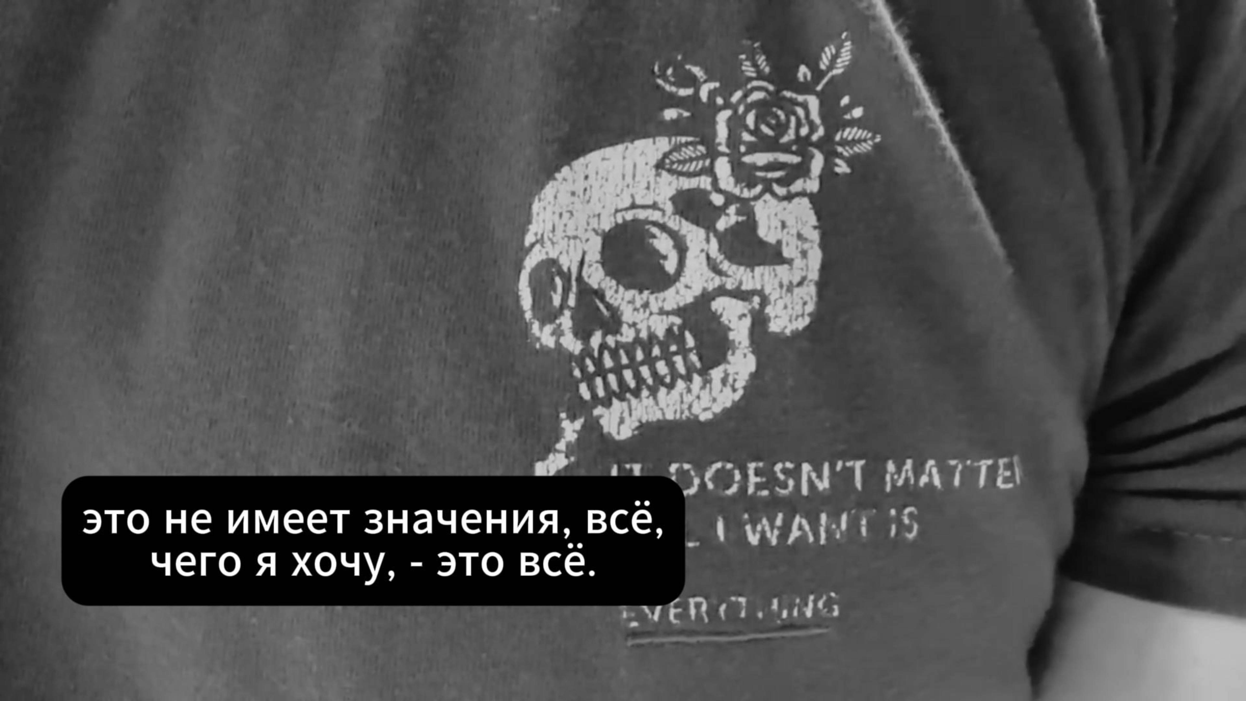 Ты против себя — нет оправданий.