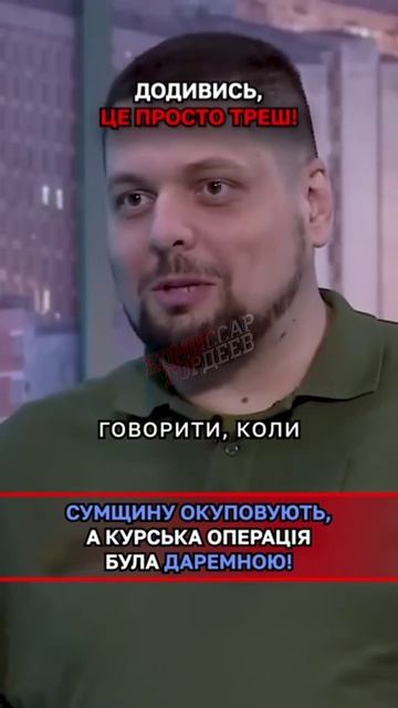 Четко ответил, что ему сказать нечего, проще обвинить какой-то сайт, вся суть бандерлог