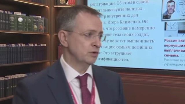 🇷🇺🇺🇦 Мединский сравнил киевскую пропаганду вокруг обмена тел с манипуляциями Геббельса
