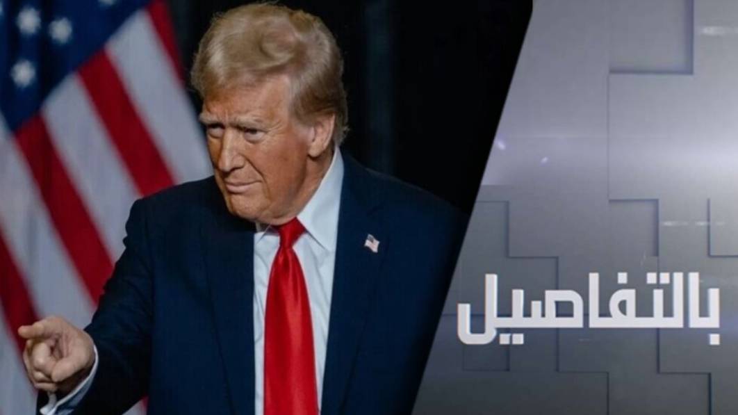 هل يوجه ترامب ضربة لإيران خلال أسبوعين؟