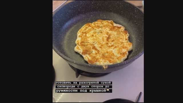 Сырная лепешка