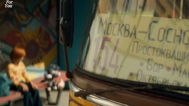 Простоквашино / Фильм, 2026
