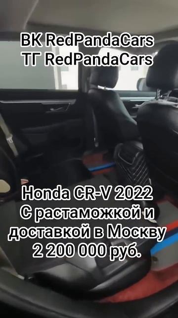 Honda CR-V 2022, 1.5T, 193лс, 38000км #хонда #honda #растаможка #обзор #авто #лизинг #китай #продажа