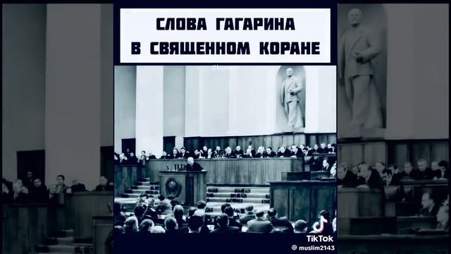 Юрий Гагарин