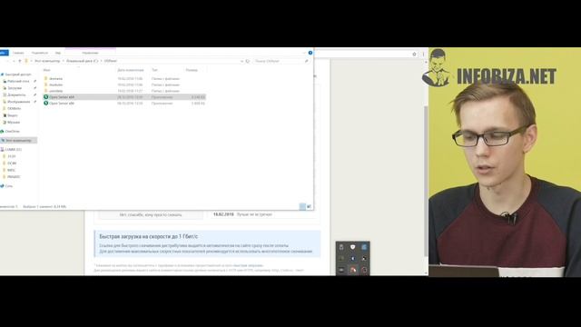 1.1. Веб-сервер установка, настройки