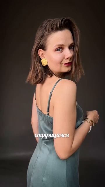 Платье-комбинация