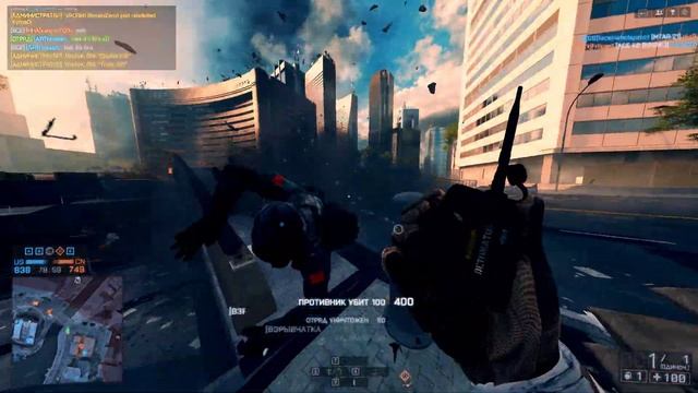 Battlefield 4 (1423)