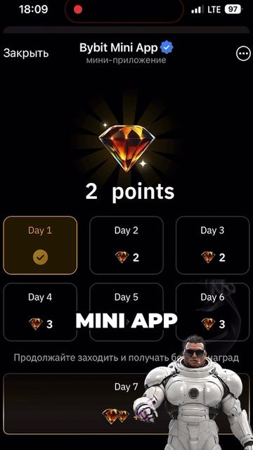 ByBit теперь в Telegram