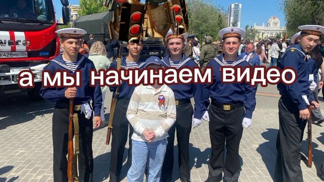 норм интро