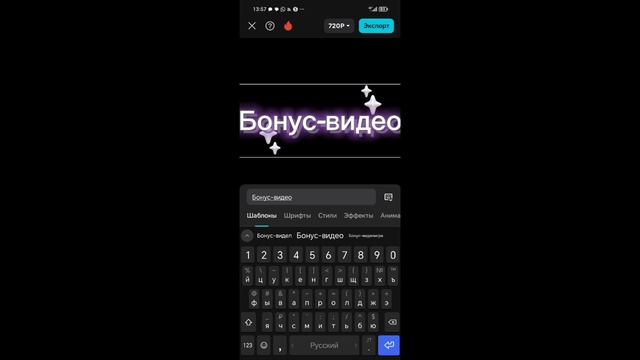 Практическая работа 12. Монтаж