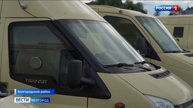Вячеслав Гладков передал новую партию из 13 автомобилей белгородскому "Орлану"
