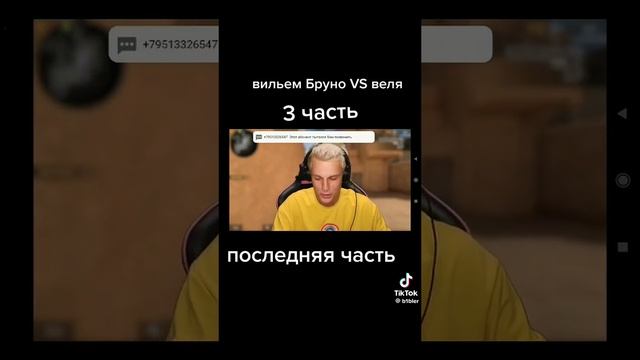 ес ЕС