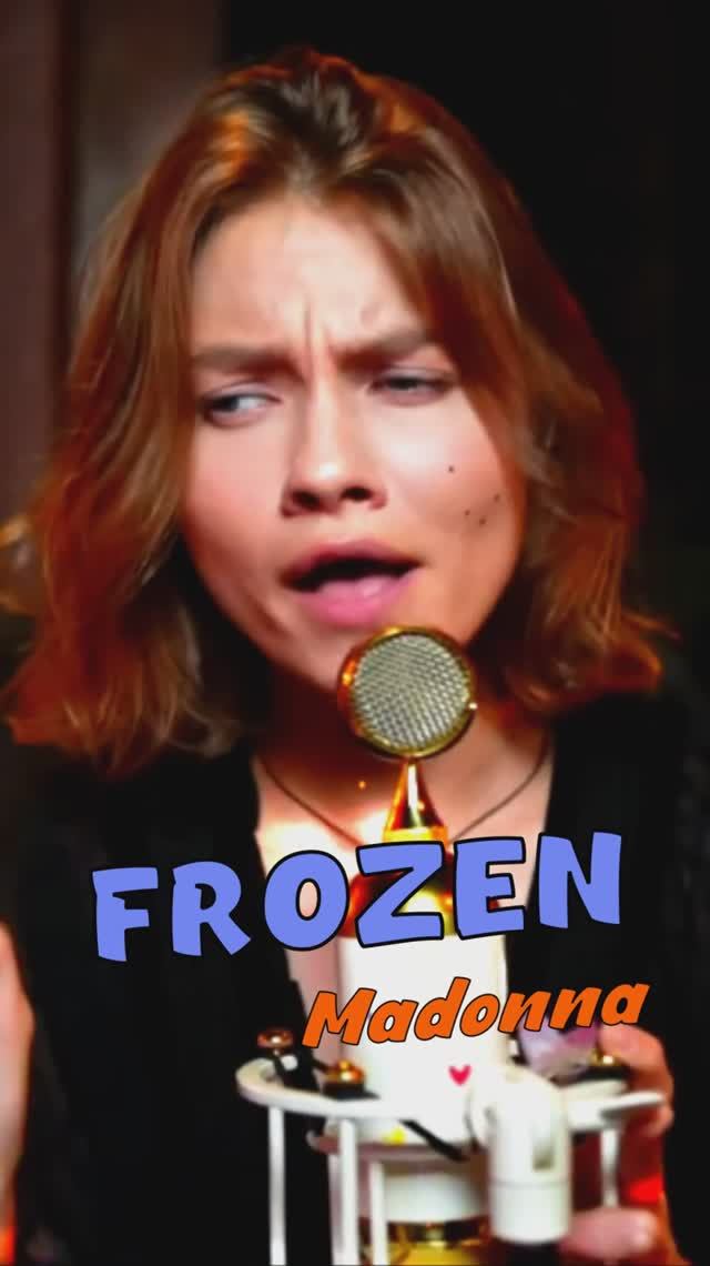 Спела Frozen ❄️ - Madonna кавер от Саша Квашеная