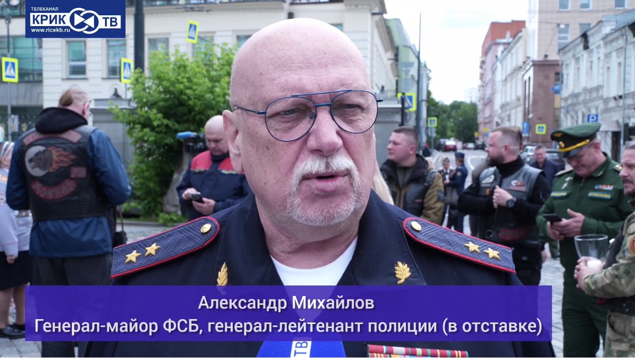 Жесткий комментарий генерала ФСБ о ситуации в г. Камышлове