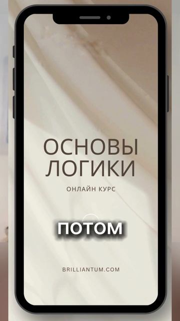 Приглашаем людей, любящих учить #shorts