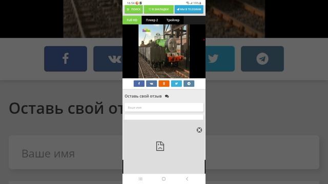 разбор "Томас и его друзья" 7 сезон