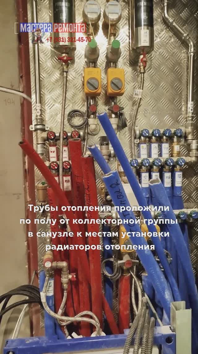 ЖК «Legenda» - монтаж черновой сантехники в квартире "новостройки"