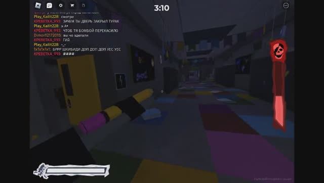 robloxapp-20240920-1322291