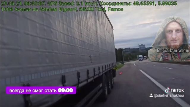 Отстоял на автомагистрали 9ч..😎