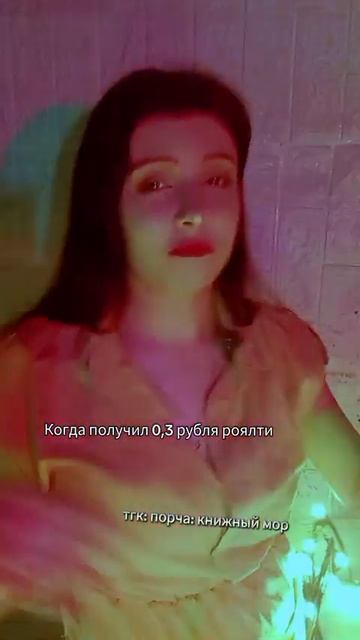 тгк: порча: книжный мор #букток #люблюкниги #книжныйблог #любимаякнига #книжныйприют #писатель