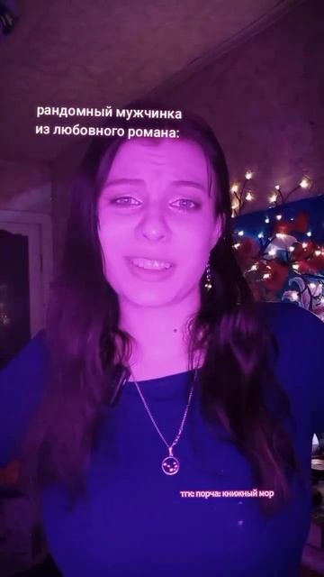 тгк: порча: книжный мор #букток #любимаякнига #книжныйблог #люблюкниги #топ #книжныйприют #писатель