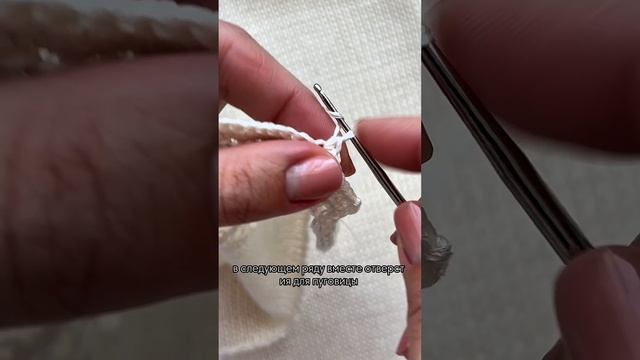 Как я вязала планку для блузки