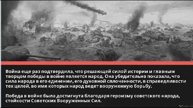 Виртуальная экскурсия "Опалённые войной"