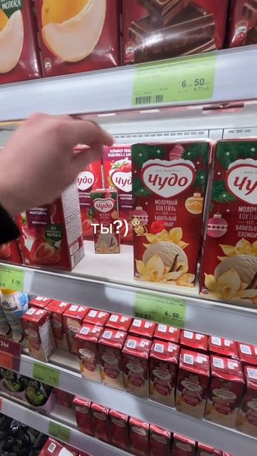- Это вы, мои подписчики)