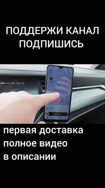 ПЕРВАЯ ДОСТАВКА ЯНДЕКС ЕДЫ!