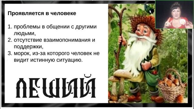 Ирина Виноградова. Знакомство с Духами Природы. Что нужно знать и как взаимодействовать[2025-06-21]