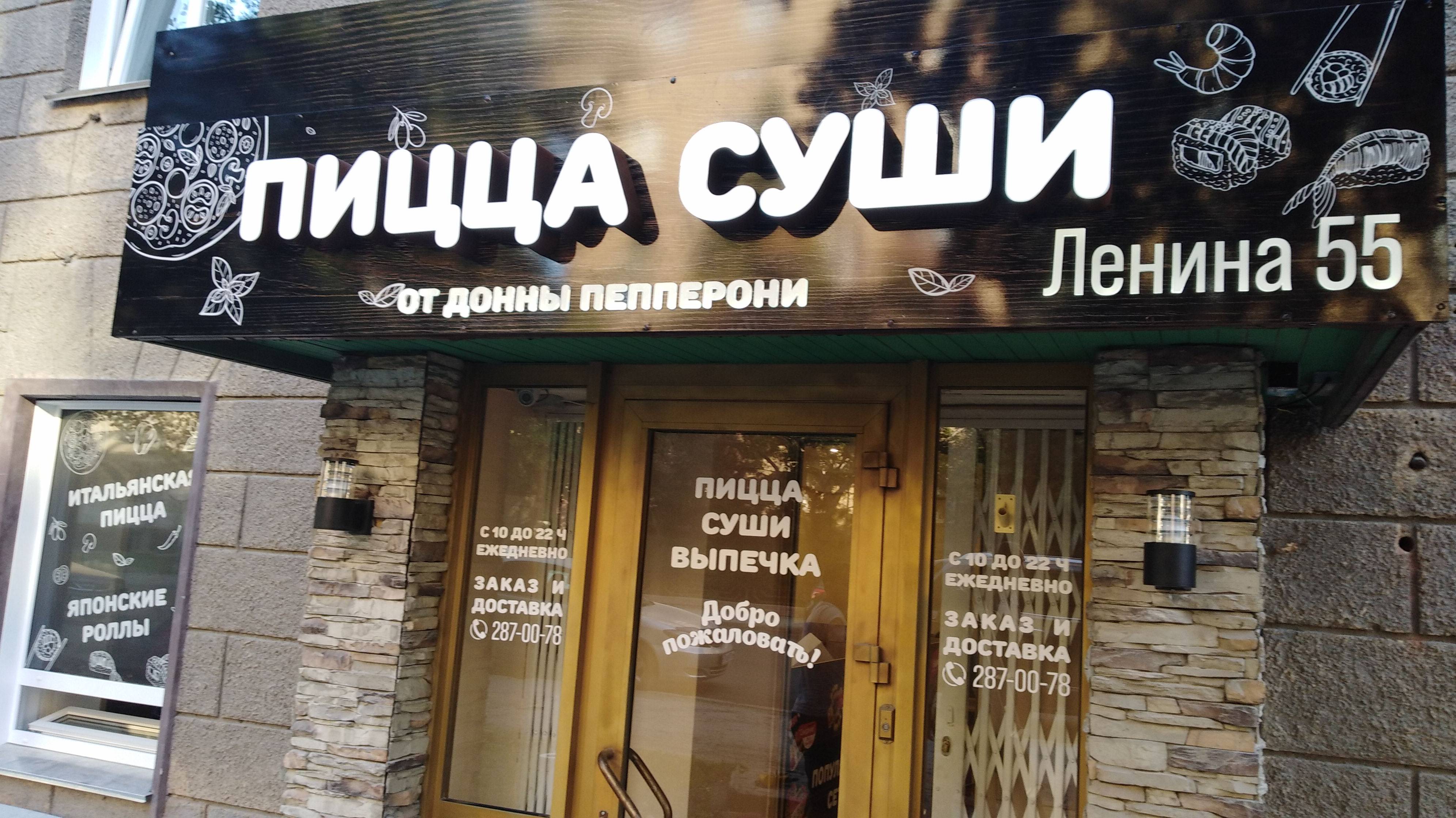 НАРУЖНАЯ РЕКЛАМА 8(383) 375-57-20 Искитим, Бердск, Новосибирск Вывески