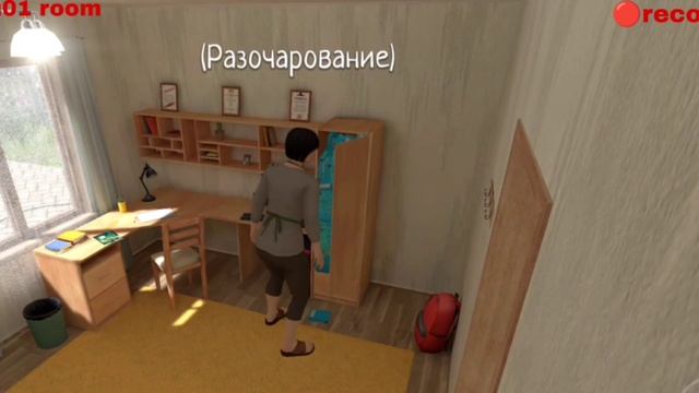Если поставишь камеру в schoolboy runaway то ты увидел секрет от Гали!)