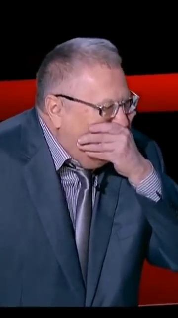 Смешно