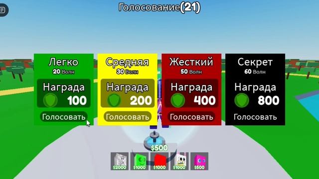 ЗАЩИТА ГОРОДА! НОВОЕ ОБНОВЛЕНИЕ В LIFETOWN!