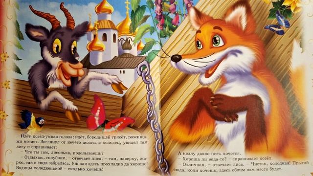 Детям