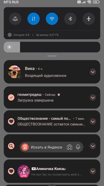 ура первое видео