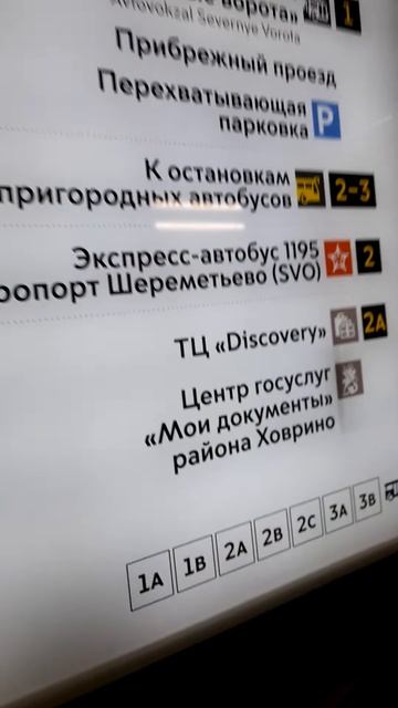 1000045046.mp4Москва.21.06.2025г.