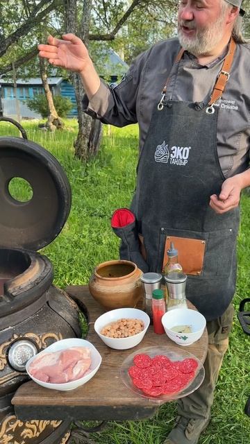 Fabada Asturiana. Свинина по-астурийски в тандыре
