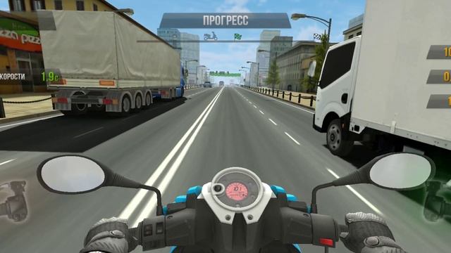 Traffic Rider #1