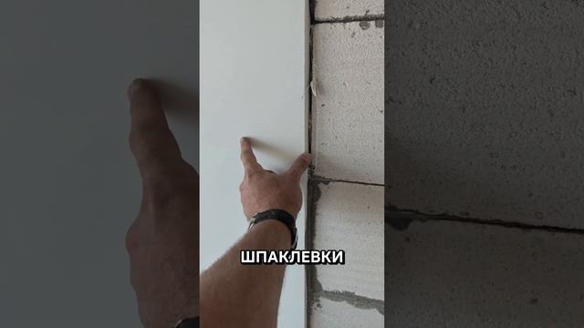 Закончили установку перегородок в ЖК Водный