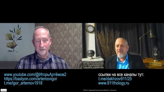 Кто и как уничтожает русских в бойне на Украине - c И.В. А