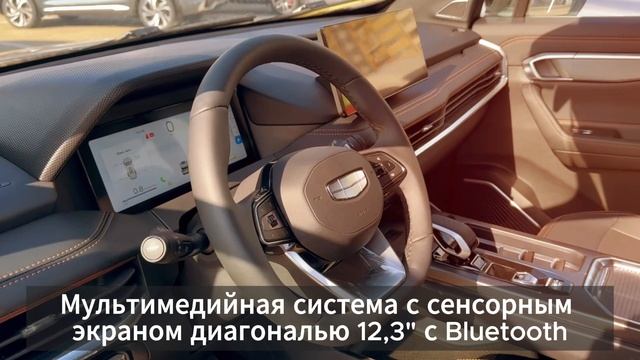 GEELY OKAVANGO FLAGSHIP ЧЁРНЫЙ