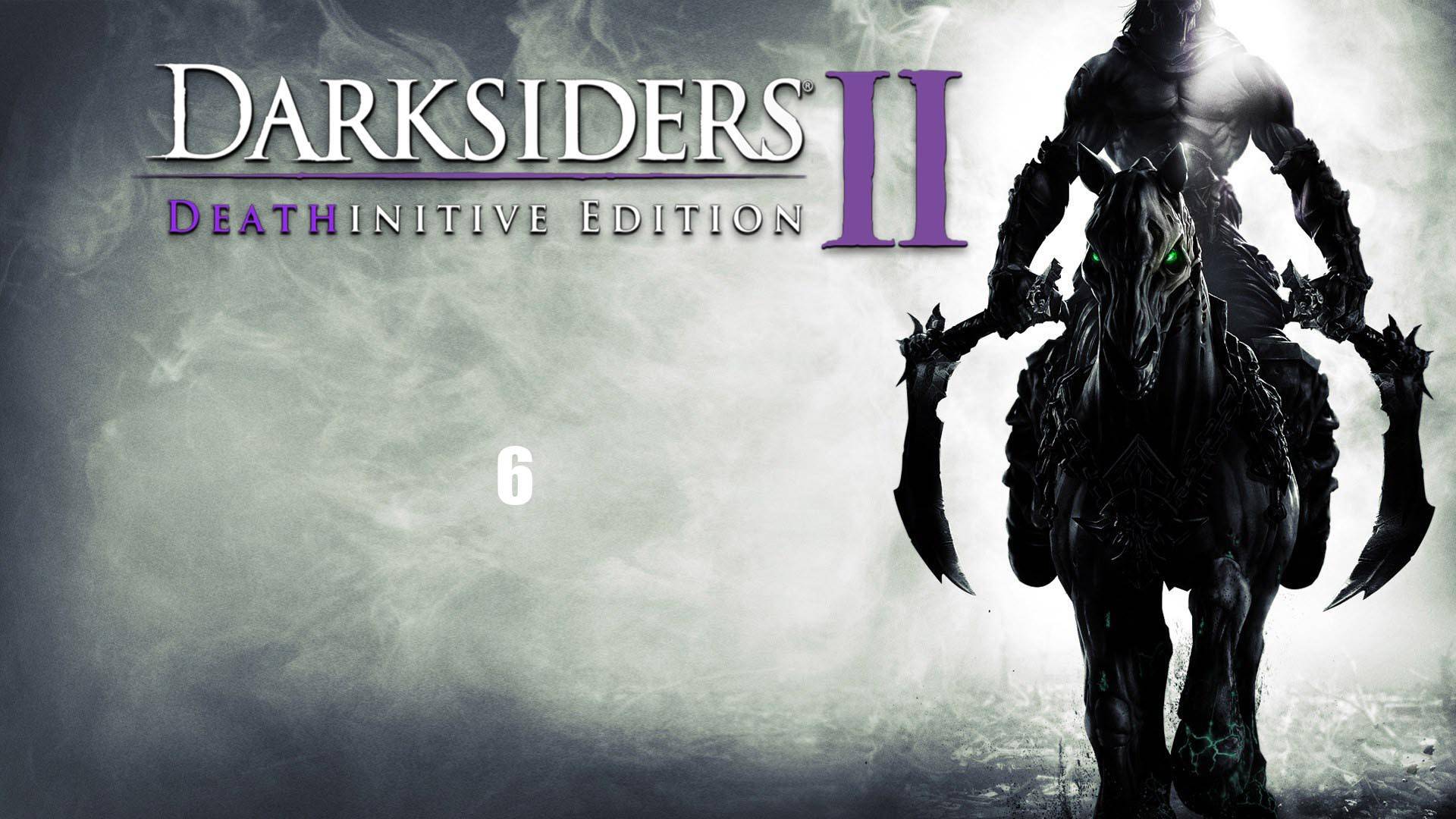 Darksiders 2 Deathinitive Edition