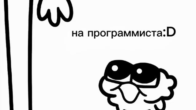 тренд типо