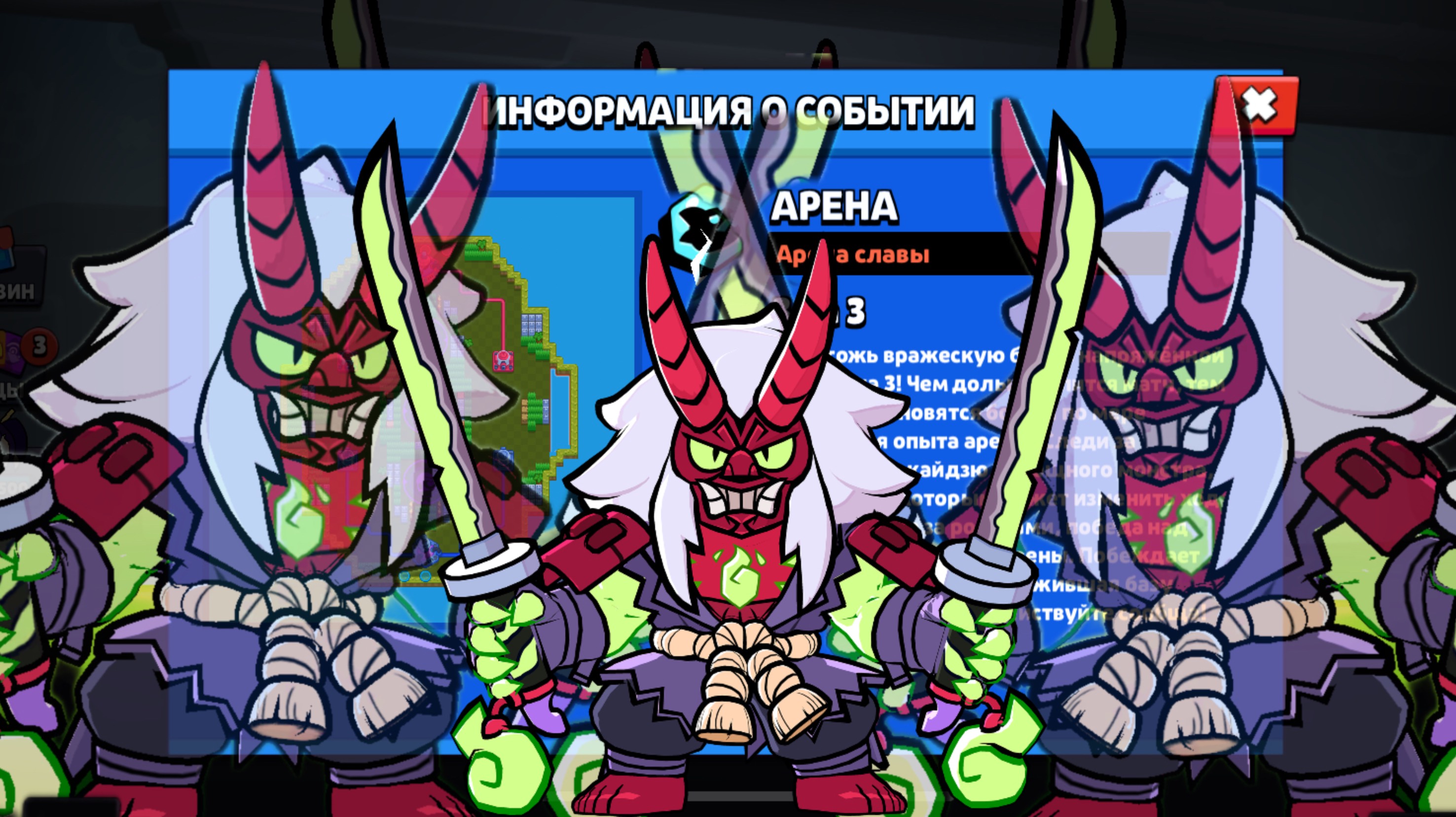 СОЛО СНОС БАШНИ В АРЕНЕ БРАВЛ!!